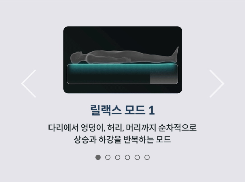 CMQ-AS04_코웨이 비렉스 스마트 매트리스 S6_11번째 상세정보 코웨이 CMQ-AS04 코웨이 비렉스 스마트 매트리스 S6 상세이미지 11