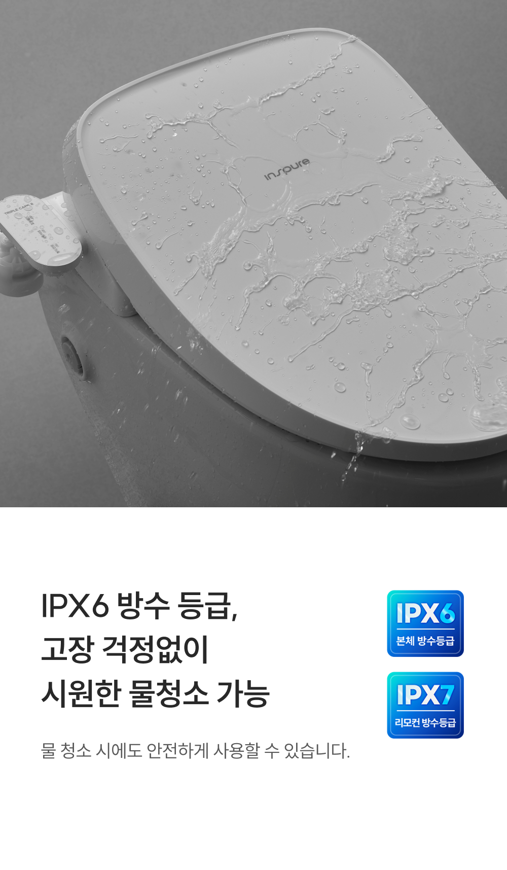 쿠쿠 CBT-QSFA1410RW 쿠쿠 인스퓨어 트리플케어8 스팀 비데 상세이미지 10