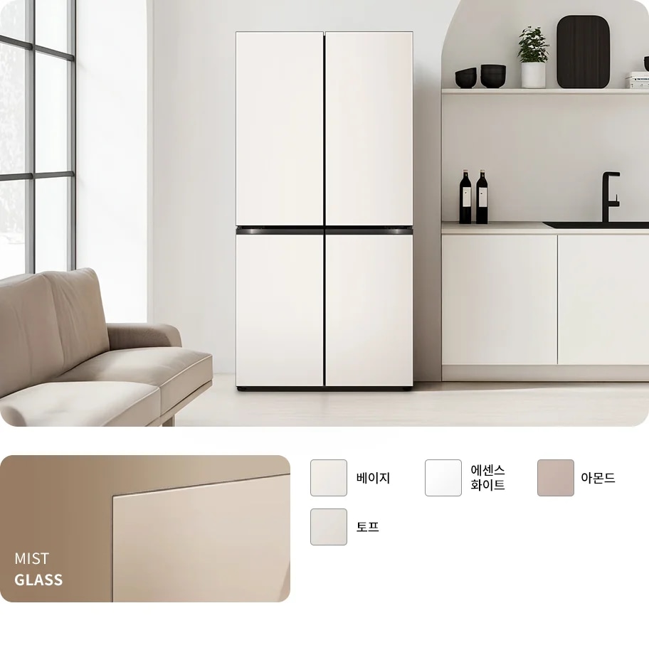 주방 공간에 세련된 디자인의 냉장고가 놓여 있으며, 냉장고는 베이지 패널로 구성되어 있습니다. 냉장고 옆에는 조리대와 주방 용품이 보입니다. 하단에는 MIST GLASS라는 텍스트와 함께 베이지, 크림 화이트, 클레이 브라운, 크림 스카이 색상이 표시되어 있습니다.