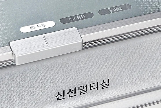 육류, 생선, 야채라는 텍스트가 있는 버튼들이 나열되어 있으며, 아래에는 신선멀티실이라는 텍스트가 적혀 있습니다.