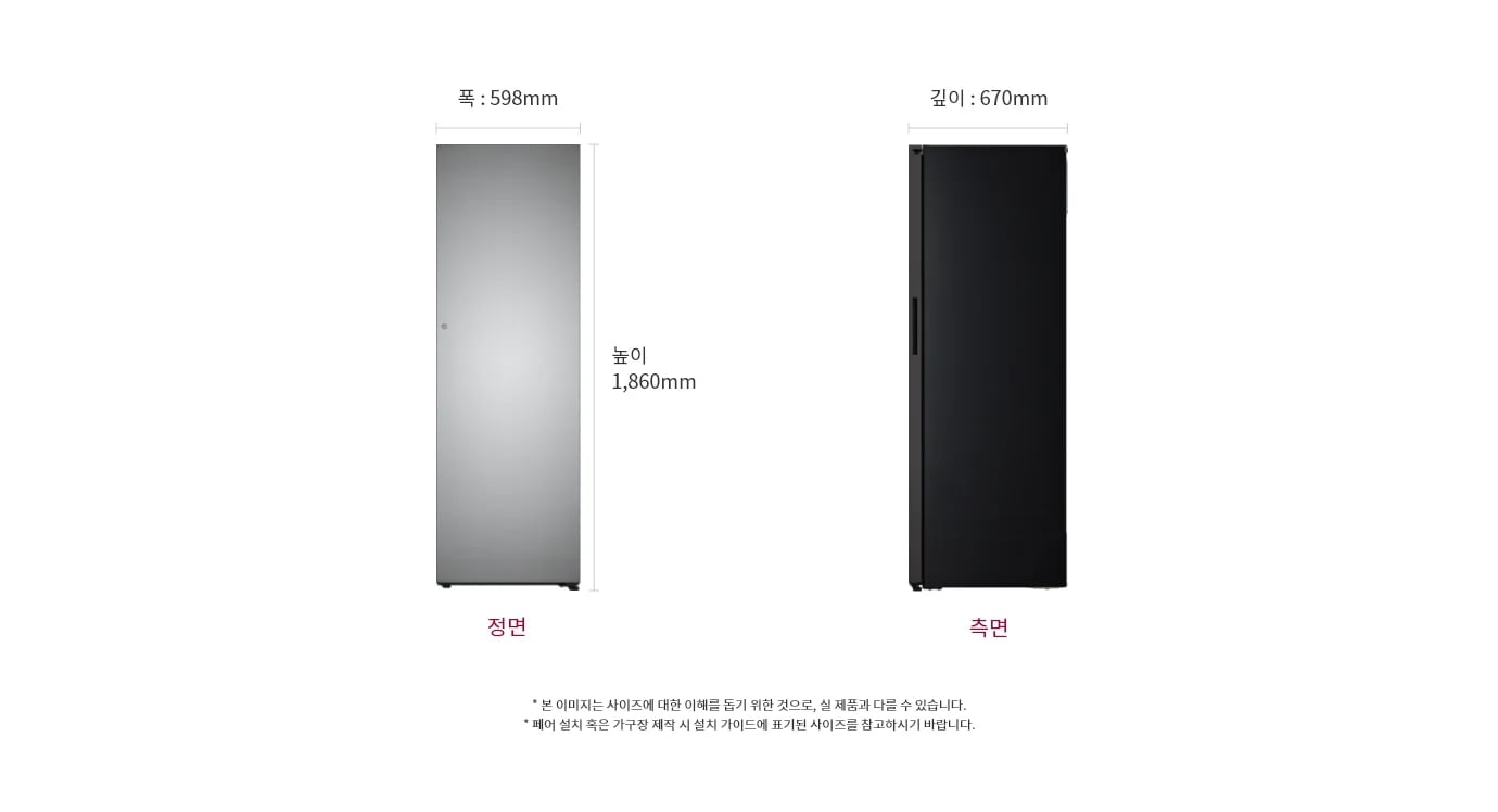 냉장고의 정면과 측면 모습이 있습니다. 크기는 폭 598mm, 높이 1,860mm, 깊이 670mm입니다. 본 이미지는 사이즈에 대한 이해를 돕기 위한 것으로, 실제 제품과 다를 수 있습니다. 페어 설치 혹은 가구장 제작 시 설치 가이드에 표기된 사이즈를 참고하시기 바랍니다.