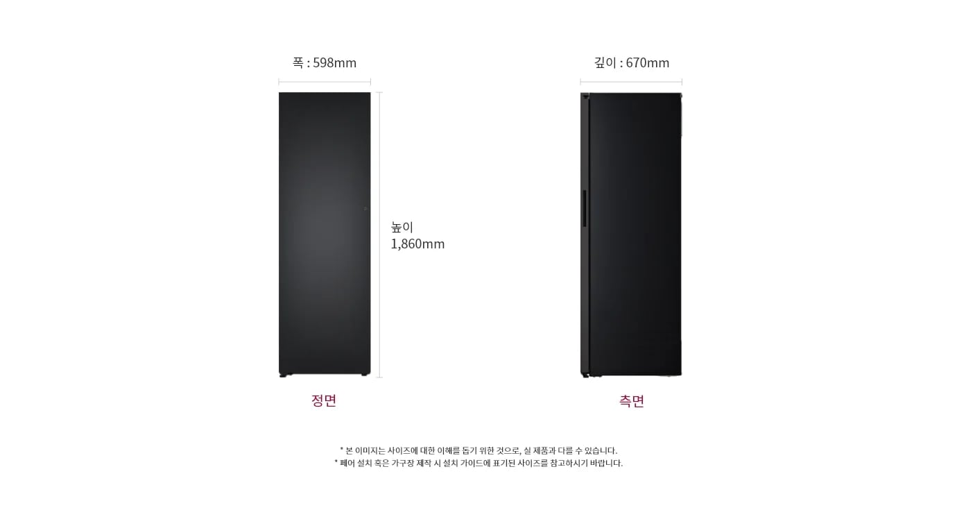 냉장고의 정면과 측면 모습이 있습니다. 크기는 폭 598mm, 높이 1,860mm, 깊이 670mm입니다. 본 이미지는 사이즈에 대한 이해를 돕기 위한 것으로, 실제 제품과 다를 수 있습니다. 페어 설치 혹은 가구장 제작 시 설치 가이드에 표기된 사이즈를 참고하시기 바랍니다.