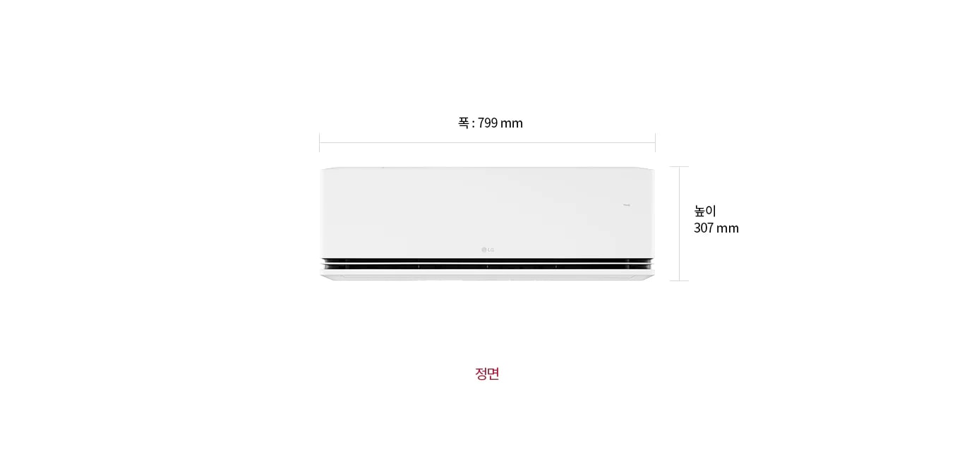 이미지는 벽걸이형 에어컨의 정면을 보여줍니다. 정면에서 폭은 799mm, 높이는 307mm로 표시되어 있으며, 이미지 하단에는 &lsquo;정면&rsquo;이라는 텍스트가 적혀 있습니다.