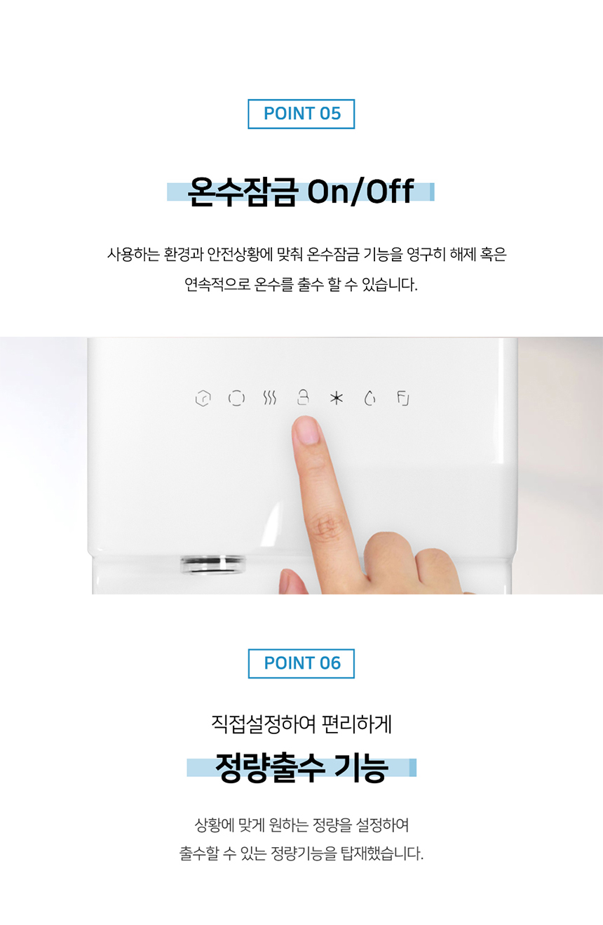 GI-BH-2000_아이스로 스탠드프리 얼음정수기_0번째 상세정보 동양렌탈 GI-BH-2000 아이스로 스탠드프리 얼음정수기 상세이미지 1