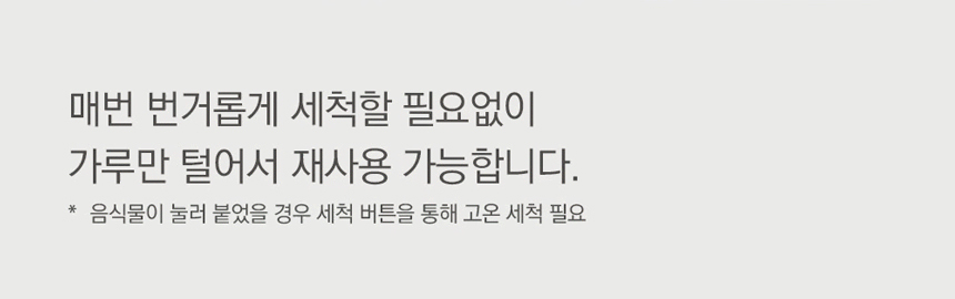 ECC-888WC_에코체 4L 가정용 친환경 음식물처리기 화이트_0번째 상세정보 동양렌탈 ECC-888WC 에코체 4L 가정용 친환경 음식물처리기 화이트 상세이미지 1