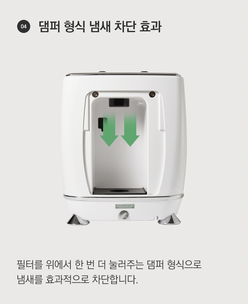 ECC-888WC_에코체 4L 가정용 친환경 음식물처리기 화이트_0번째 상세정보 동양렌탈 ECC-888WC 에코체 4L 가정용 친환경 음식물처리기 화이트 상세이미지 1