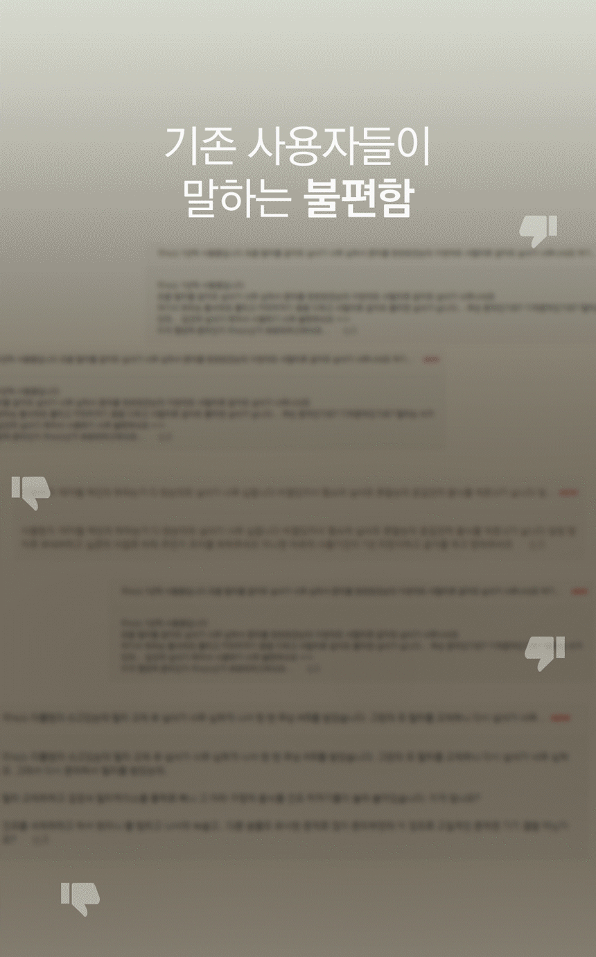 ECC-888WC_에코체 4L 가정용 친환경 음식물처리기 화이트_0번째 상세정보 동양렌탈 ECC-888WC 에코체 4L 가정용 친환경 음식물처리기 화이트 상세이미지 1