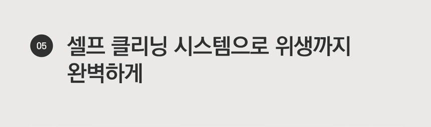 ECC-888WC_에코체 4L 가정용 친환경 음식물처리기 화이트_0번째 상세정보 동양렌탈 ECC-888WC 에코체 4L 가정용 친환경 음식물처리기 화이트 상세이미지 1