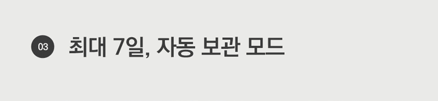 ECC-888WC_에코체 4L 가정용 친환경 음식물처리기 화이트_0번째 상세정보 동양렌탈 ECC-888WC 에코체 4L 가정용 친환경 음식물처리기 화이트 상세이미지 1