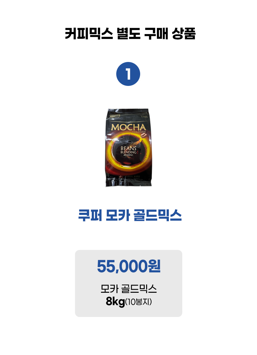 VEN 502_동구전자 2구 전자동 믹스 커피머신 렌탈_0번째 상세정보 동양렌탈 VEN 502 동구전자 2구 전자동 믹스 커피머신 렌탈 상세이미지 1
