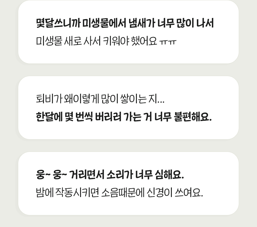 DW-Y24HW_디웨이스 가정용 친환경 미생물 발효 음식물 바이오 처리기_0번째 상세정보 동양렌탈 DW-Y24HW 디웨이스 가정용 친환경 미생물 발효 음식물 바이오 처리기 상세이미지 1