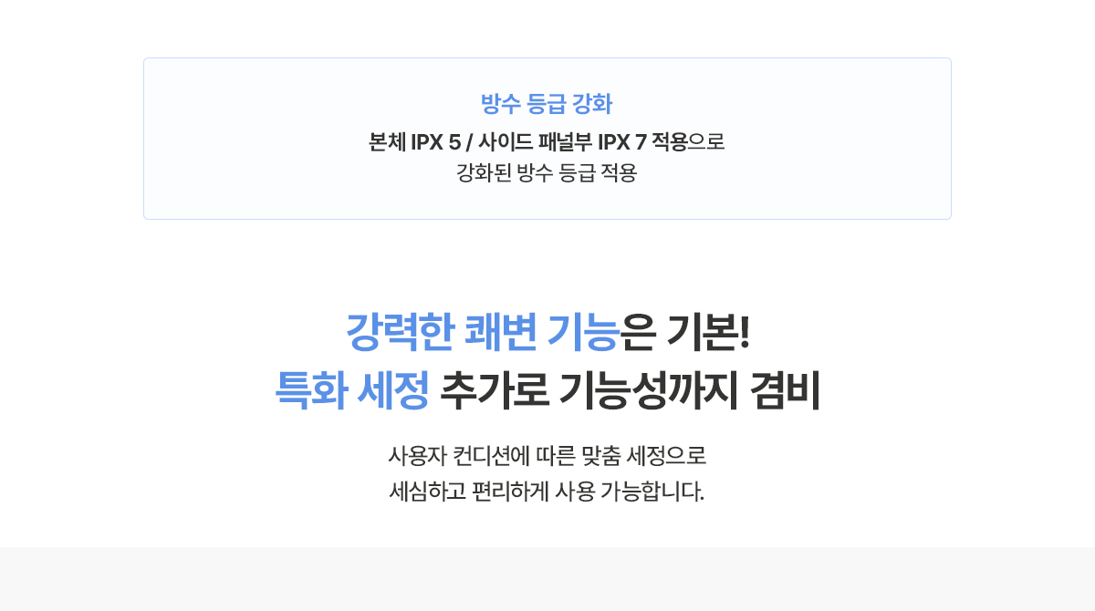 B360_BD-36D50 청호 비데_2번째 상세정보 청호나이스 B360 BD-36D50 청호 비데 상세이미지 3