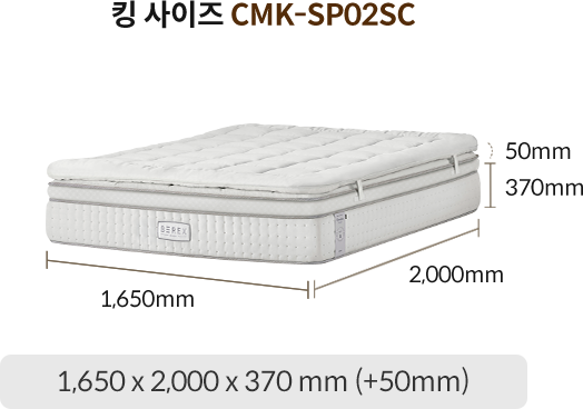 코웨이 CMSS-SP02SC BEREX 시그니처 파이어쉴드 매트리스 상세이미지 74
