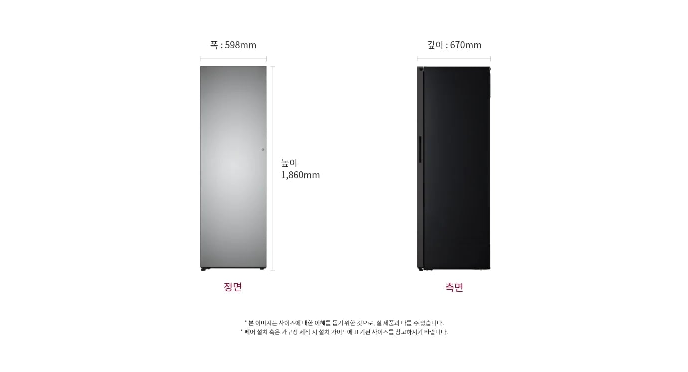 냉장고의 정면과 측면 모습이 있습니다. 크기는 폭 598mm, 높이 1,860mm, 깊이 670mm입니다. 본 이미지는 사이즈에 대한 이해를 돕기 위한 것으로, 실제 제품과 다를 수 있습니다. 페어 설치 혹은 가구장 제작 시 설치 가이드에 표기된 사이즈를 참고하시기 바랍니다.