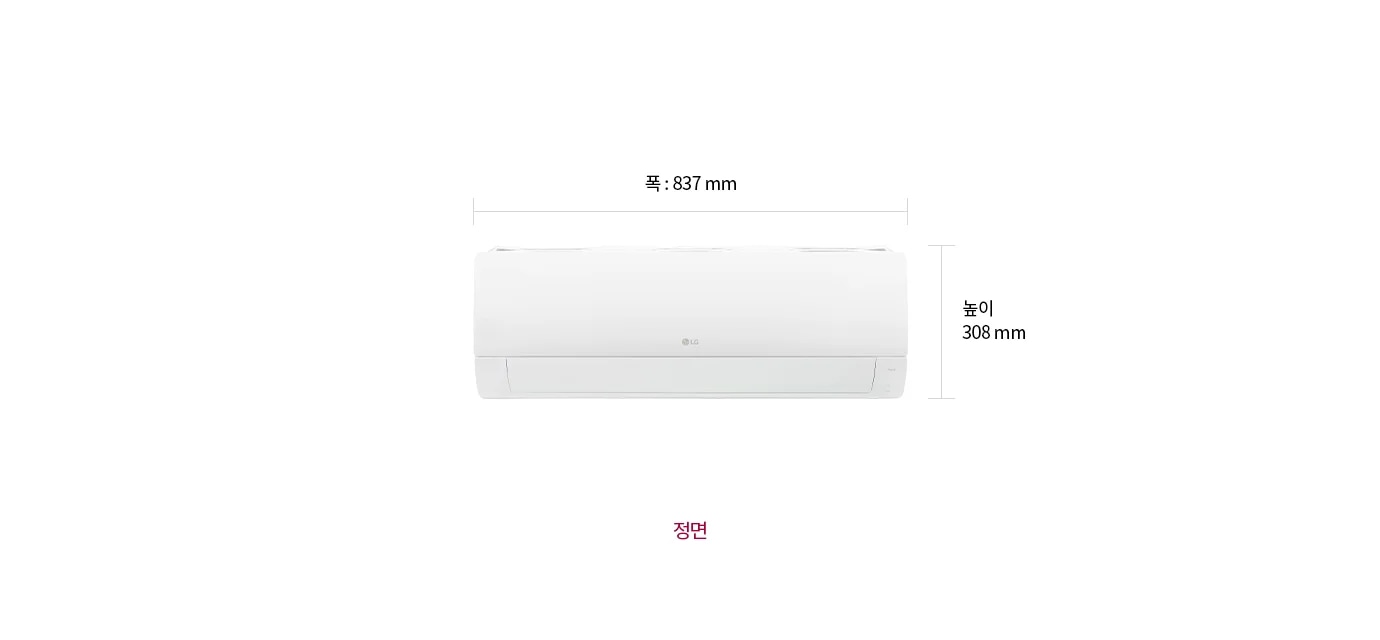 LG 휘센 벽걸이 에어컨의 정면 모습입니다. 제품의 크기는 폭 837mm, 높이 308mm로 표시되어 있습니다. 하단에는 정면이라는 텍스트가 적혀 있습니다.