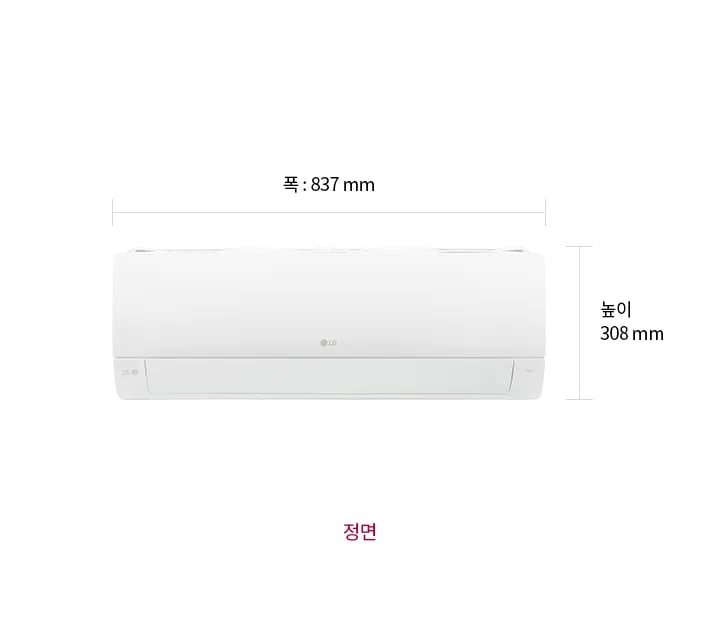 이미지는 벽걸이형 에어컨의 정면을 보여줍니다. 정면에서 폭은 837mm, 높이는 308mm로 표시되어 있으며, 이미지 하단에는 ‘정면’이라는 텍스트가 적혀 있습니다.