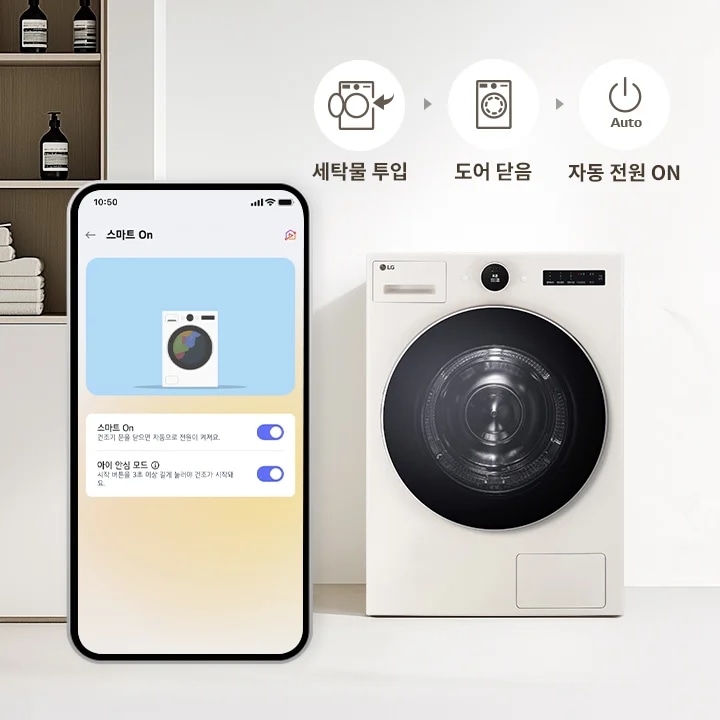 LG전자 rd25ese LG 트롬 AI 오브제컬렉션 건조기 상세이미지 10