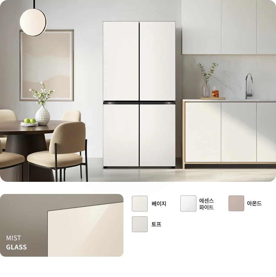 세련된 주방 공간에 냉장고가 놓여 있습니다. 하단에는 MIST GLASS라는 텍스트와 함께 유리의 질감을 보여주는 이미지가 있습니다. 베이지, 에센스 화이트, 아몬드, 토프 도어패널 색상을 설명해줍니다.