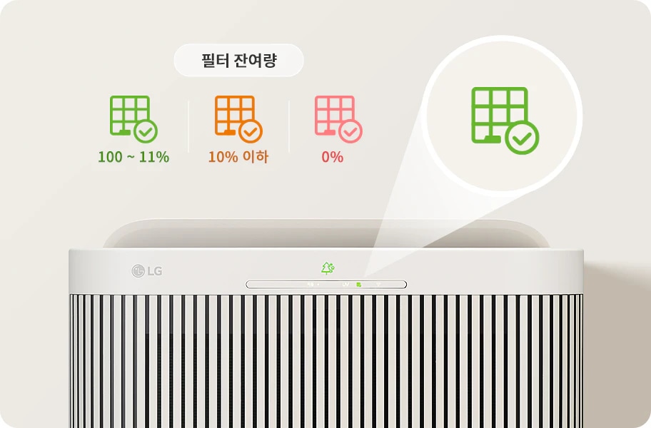 LG전자 as185lgaa LG 퓨리케어 AI 오브제컬렉션 월핏 (스탠드) 상세이미지 10