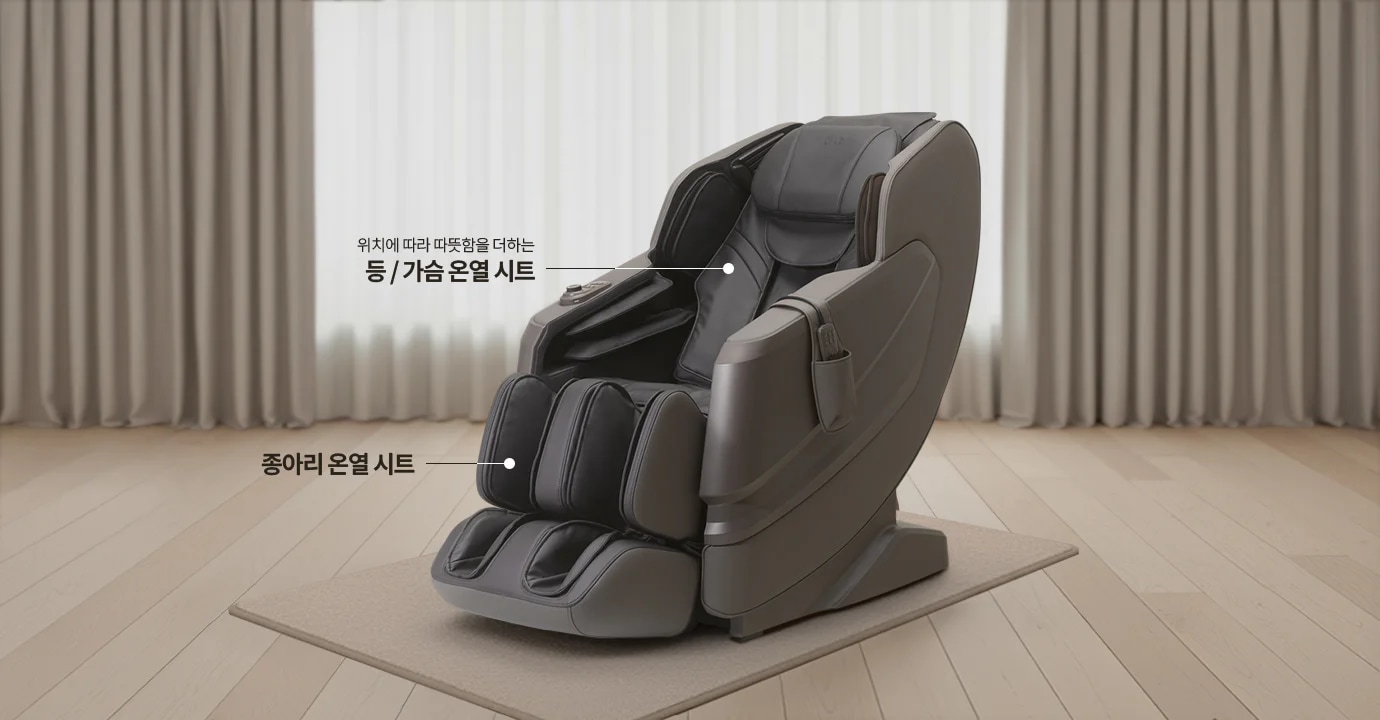 LG전자 mh81rr LG 힐링미 안마의자 (MX8) 상세이미지 2