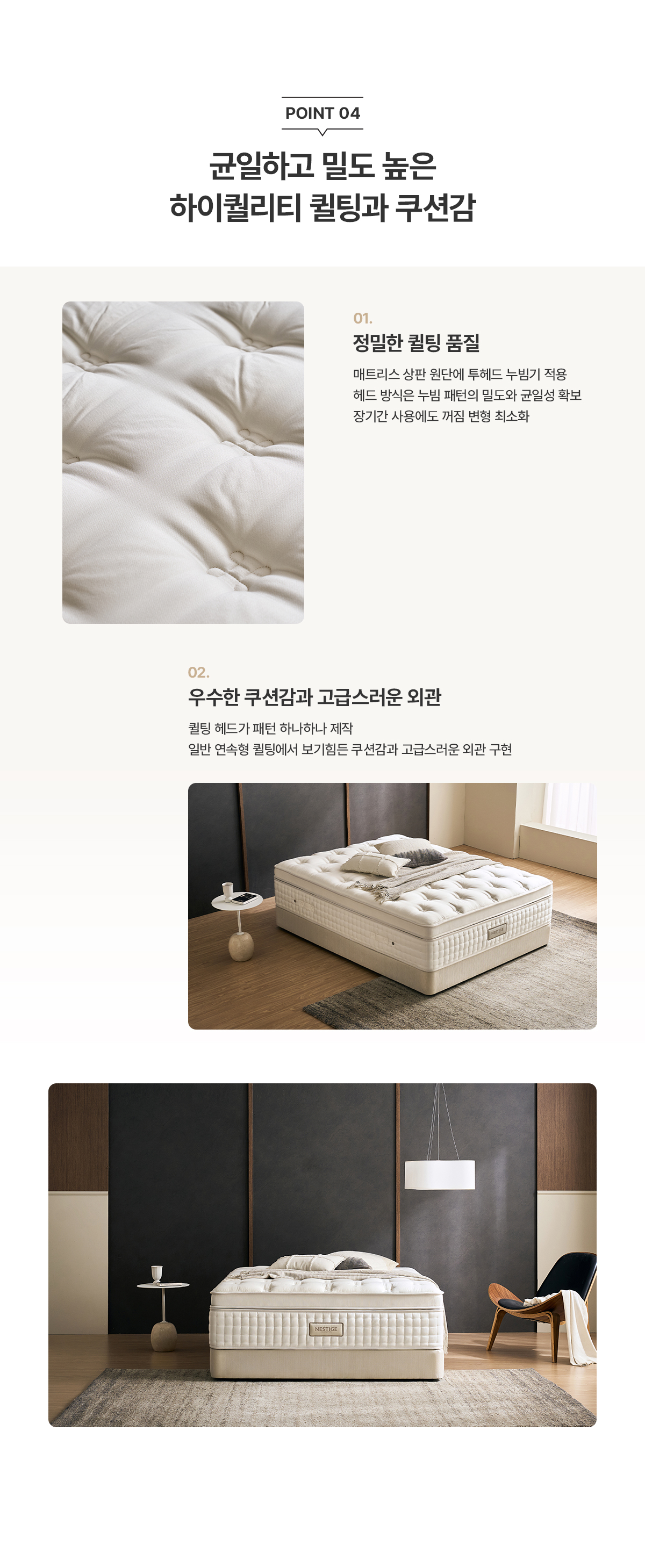 청호나이스 네스티지 매트리스 Q_청호나이스 네스티지 매트리스 Q_14번째 상세정보 청호나이스 청호나이스 네스티지 매트리스 Q 청호나이스 네스티지 매트리스 Q 상세이미지 8