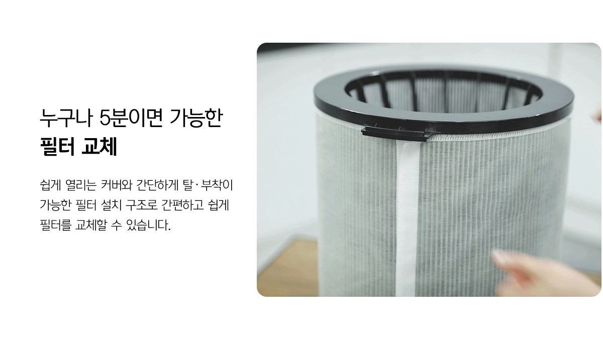 교원웰스 AR318 웰스 공기청정기 토네이도 상세이미지 4