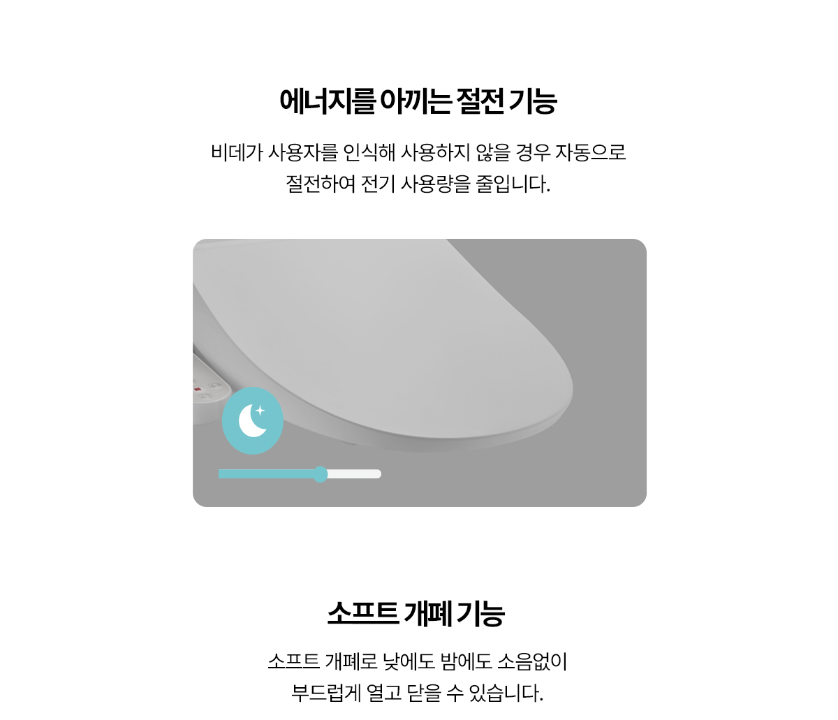 교원웰스 BQ650RWA 웰스 비데 올스텐 트윈 상세이미지 12