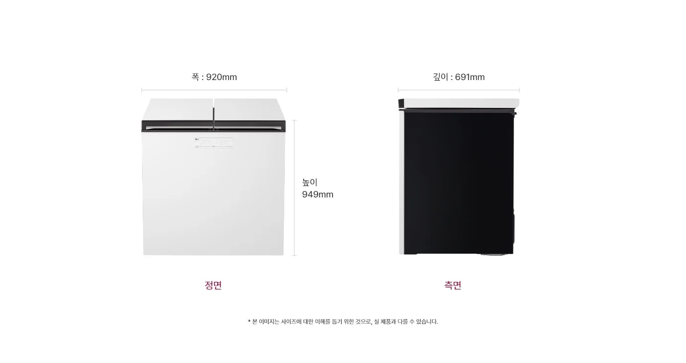 김치냉장고 정면과 측면 이미지, 크기 정보 표시 : 높이는 949mm, 폭은 920mm, 깊이는 691mm입니다. 본 이미지는 사이즈에 대한 이해를 돕기 위한 것으로, 실 제품과 다를 수 있습니다.