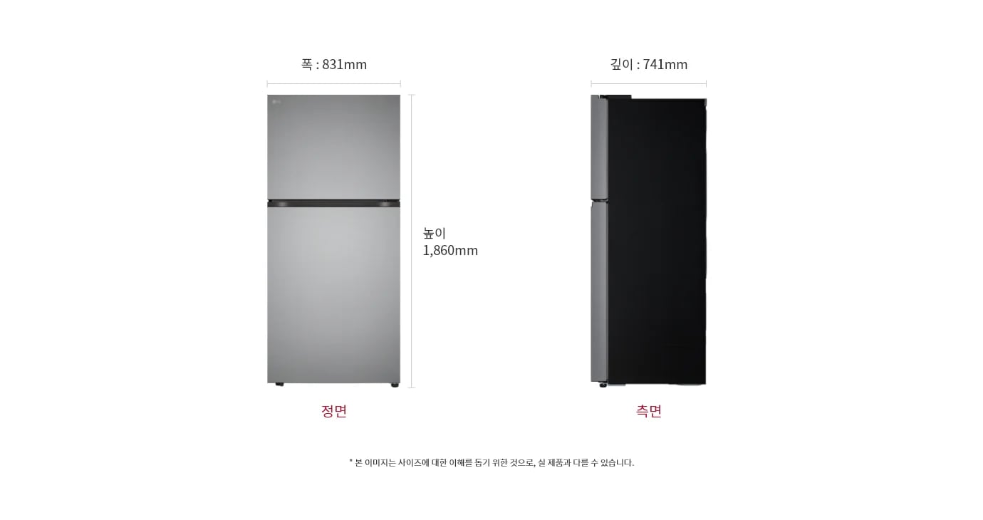 냉장고 정면과 측면 이미지, 크기 정보 표시: 폭 831mm, 깊이 741mm, 높이 1860mm, 본 이미지는 사이즈에 대한 이해를 돕기 위한 것으로, 실 제품과 다를 수 있습니다.
