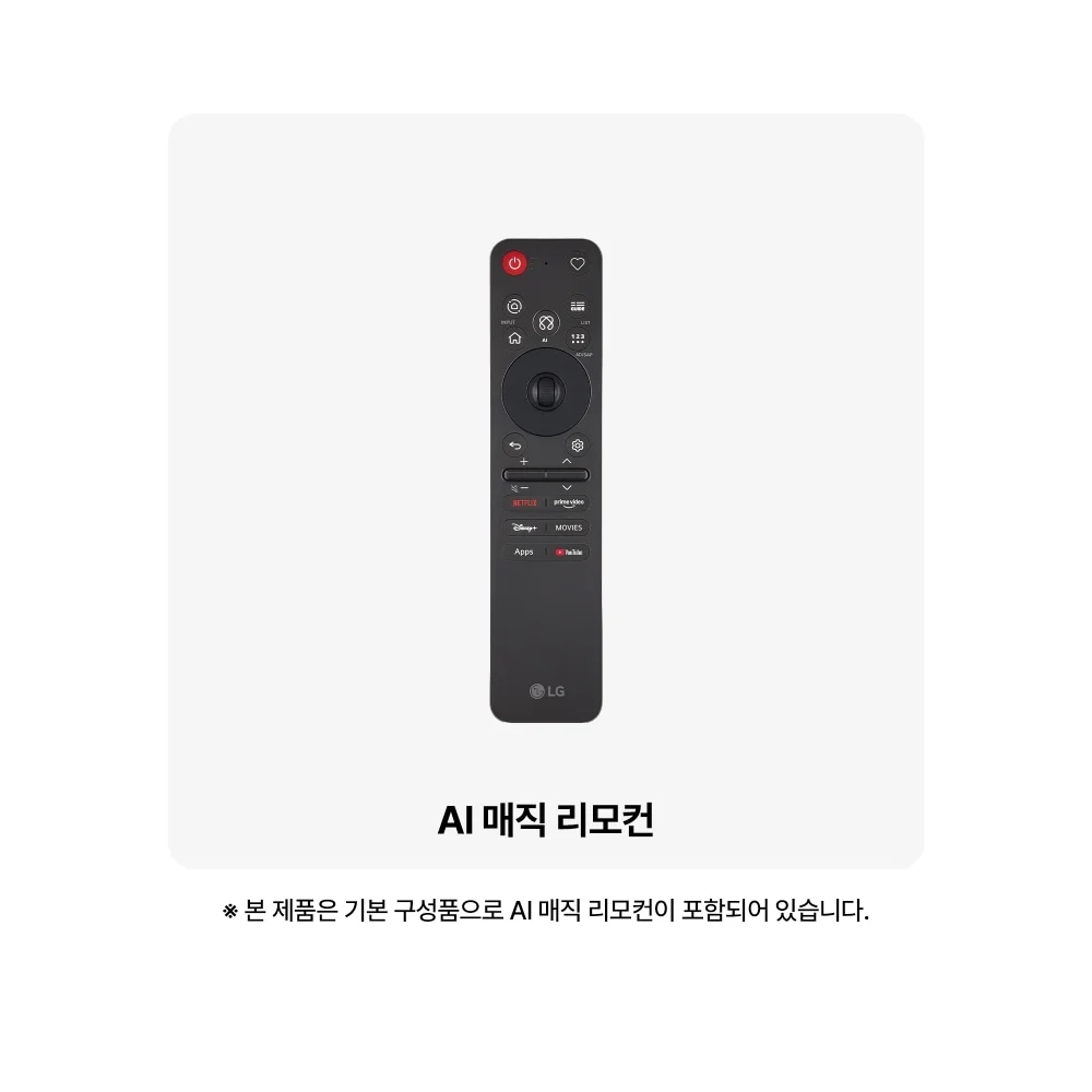 LG전자 oled77g6kna-stand LG 올레드 evo AI (스탠드형) 제품 이미지 5