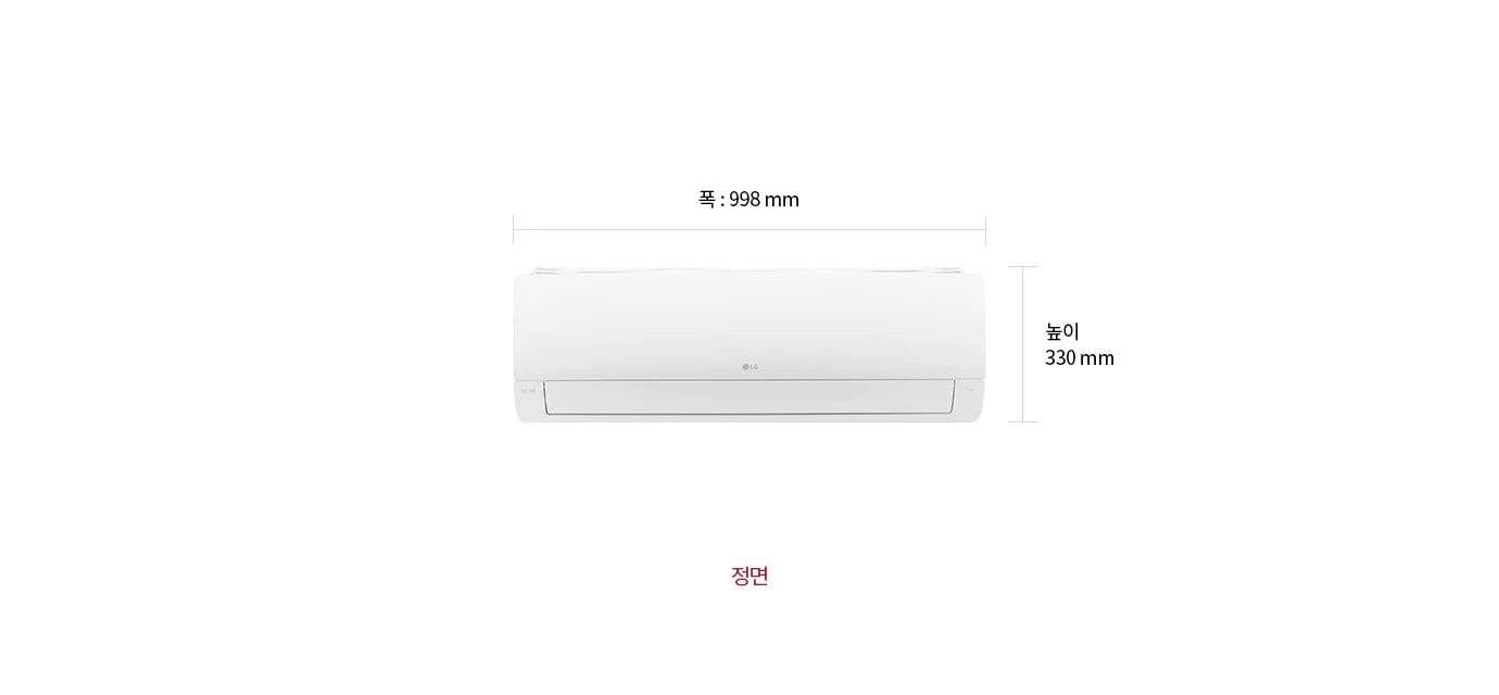 LG 휘센 벽걸이 에어컨의 정면 모습입니다. 제품의 크기는 폭 998mm, 높이 330mm로 표시되어 있습니다. 하단에는 정면이라는 텍스트가 적혀 있습니다.