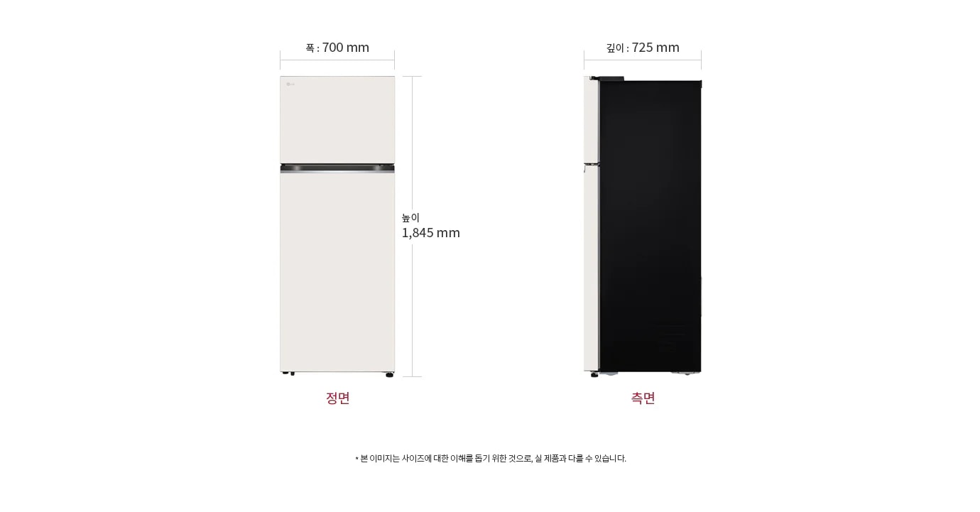 냉장고의 정면과 측면 이미지가 있으며, 정면의 폭은 700mm, 높이는 1,845mm입니다. 측면의 깊이는 725mm입니다. 하단에는 본 이미지는 사이즈에 대한 이해를 돕기 위한 것으로, 실 제품과 다를 수 있습니다.라는 문구가 있습니다.