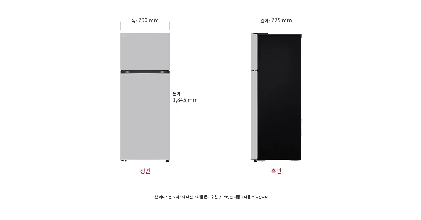 냉장고의 정면과 측면 이미지가 있으며, 정면의 폭은 700mm, 높이는 1,845mm입니다. 측면의 깊이는 725mm입니다. 하단에는 본 이미지는 사이즈에 대한 이해를 돕기 위한 것으로, 실 제품과 다를 수 있습니다.라는 문구가 있습니다.