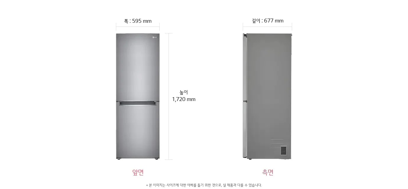 냉장고의 앞면과 측면 이미지가 나란히 배치되어 있습니다. 앞면에는 폭 595mm, 높이 1,720mm로 표시되어 있고, 측면에는 깊이 677mm로 표시되어 있습니다. 하단에는 본 이미지는 사이즈에 대한 이해를 돕기 위한 것으로, 실 제품과 다를 수 있습니다.라는 문구가 있습니다.