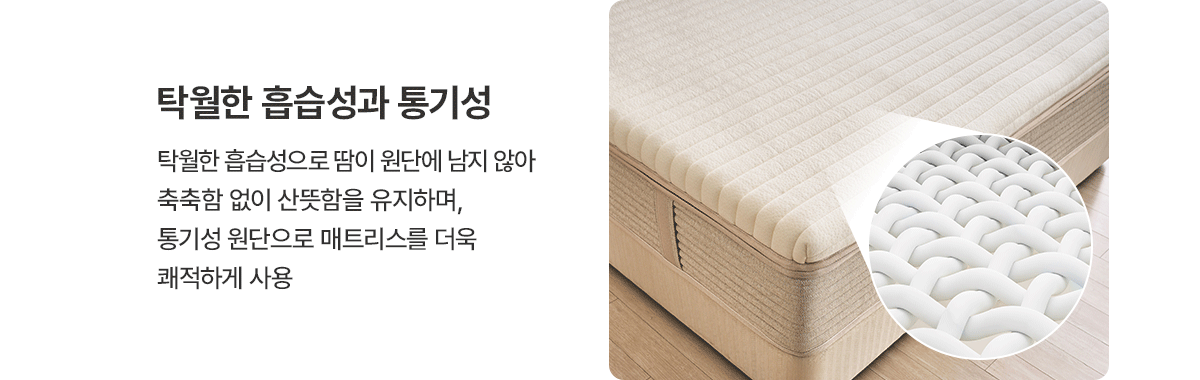 청호나이스 멜로우 드림 매트리스 LK_청호나이스 멜로우 드림 매트리스 LK_0번째 상세정보 청호나이스 청호나이스 멜로우 드림 매트리스 LK 청호나이스 멜로우 드림 매트리스 LK 상세이미지 1