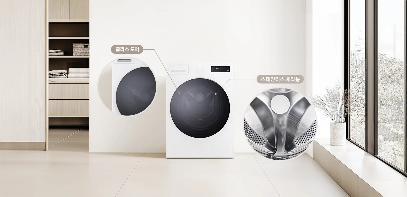 LG전자 f17itpr LG 트롬 세탁기 상세이미지 6