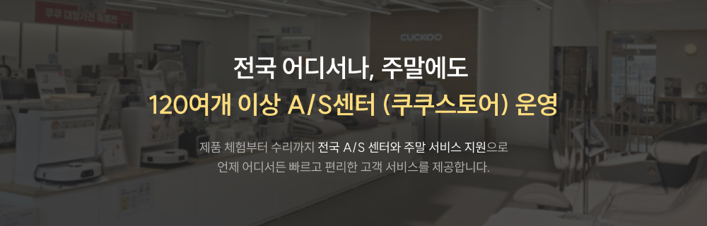 쿠쿠 CRM-J01STMHK 레스티노 커버분리형 매트리스 K 상세이미지 20