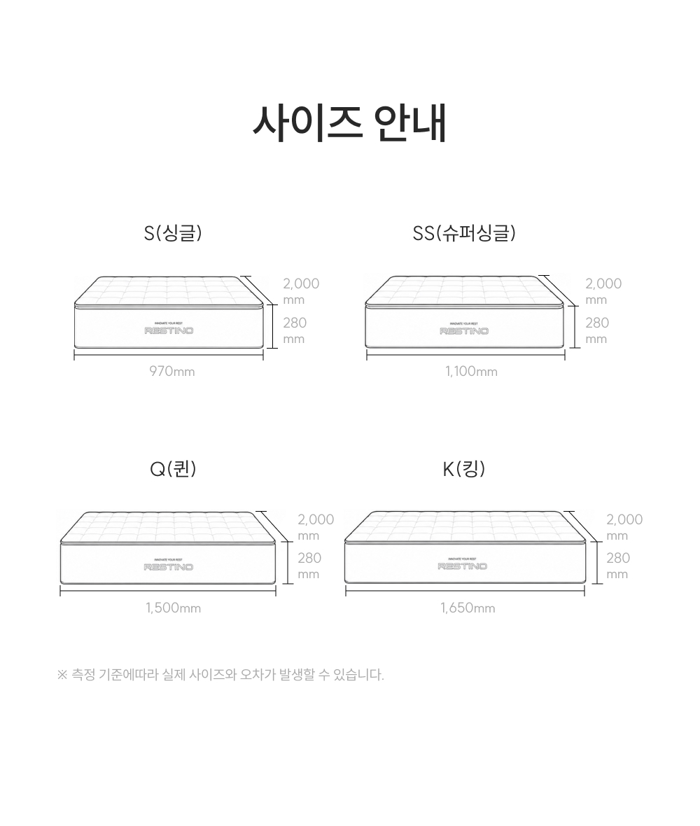 쿠쿠 CRM-J01STMHQ 레스티노 커버분리형 매트리스 Q 상세이미지 17