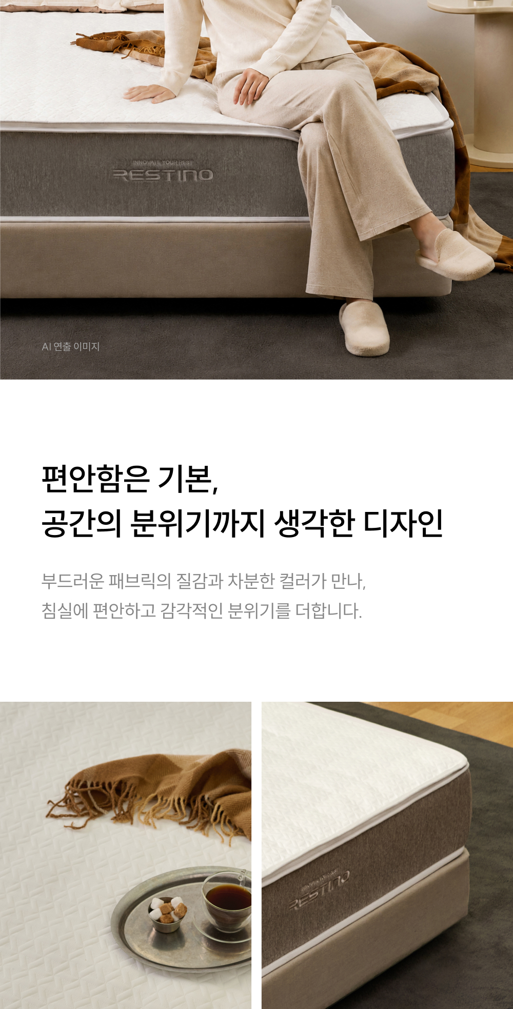 쿠쿠 CRM-J01STMHS 레스티노 커버분리형 매트리스 S 상세이미지 10