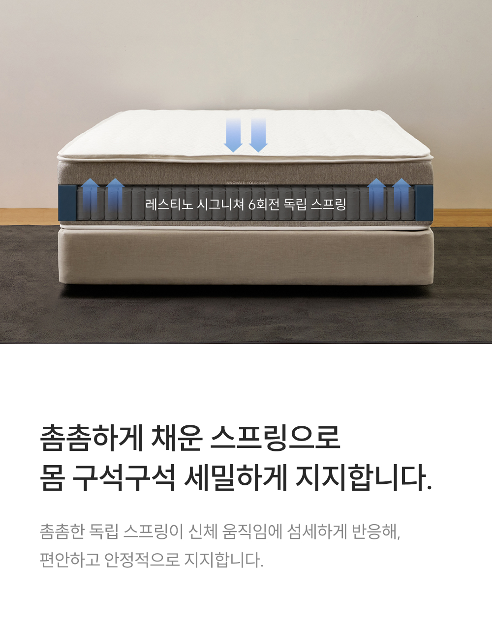 쿠쿠 CRM-J01STMHSS 레스티노 커버분리형 매트리스 SS 상세이미지 4