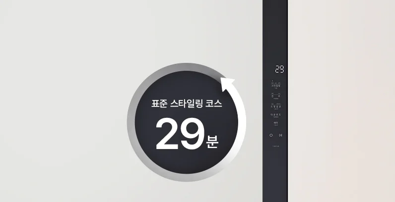 회색 배경 위에 원형 디자인 안에 표준 스타일링 코스 29분이라는 텍스트가 중앙에 위치하고 있습니다. 오른쪽에는 LG 스타일러의 조작 패널이 보이며, 상단부터 표준 스타일링, 건조, 살균, 특별, 다운로드 코스, 예약 등의 옵션이 나열되어 있습니다. 디스플레이에는 숫자 29가 표시되어 있으며, 하단에는 재생 버튼과 일시 정지 버튼이 있습니다.