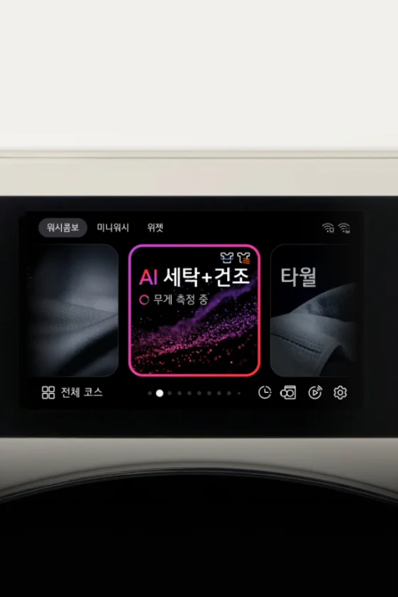 LG전자 FC2521TX6CX LG 트롬 AI 오브제컬렉션 워시콤보 + 미니워시 FC2521TX6CX 상세이미지 1