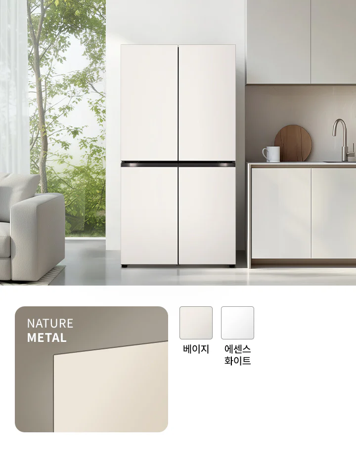 세련된 주방 공간에 냉장고가 놓여 있습니다. 하단에는 NATURE METAL라는 텍스트와 함께 금속의 질감을 보여주는 이미지가 있습니다. 베이지 도어패널 색상을 설명해줍니다.