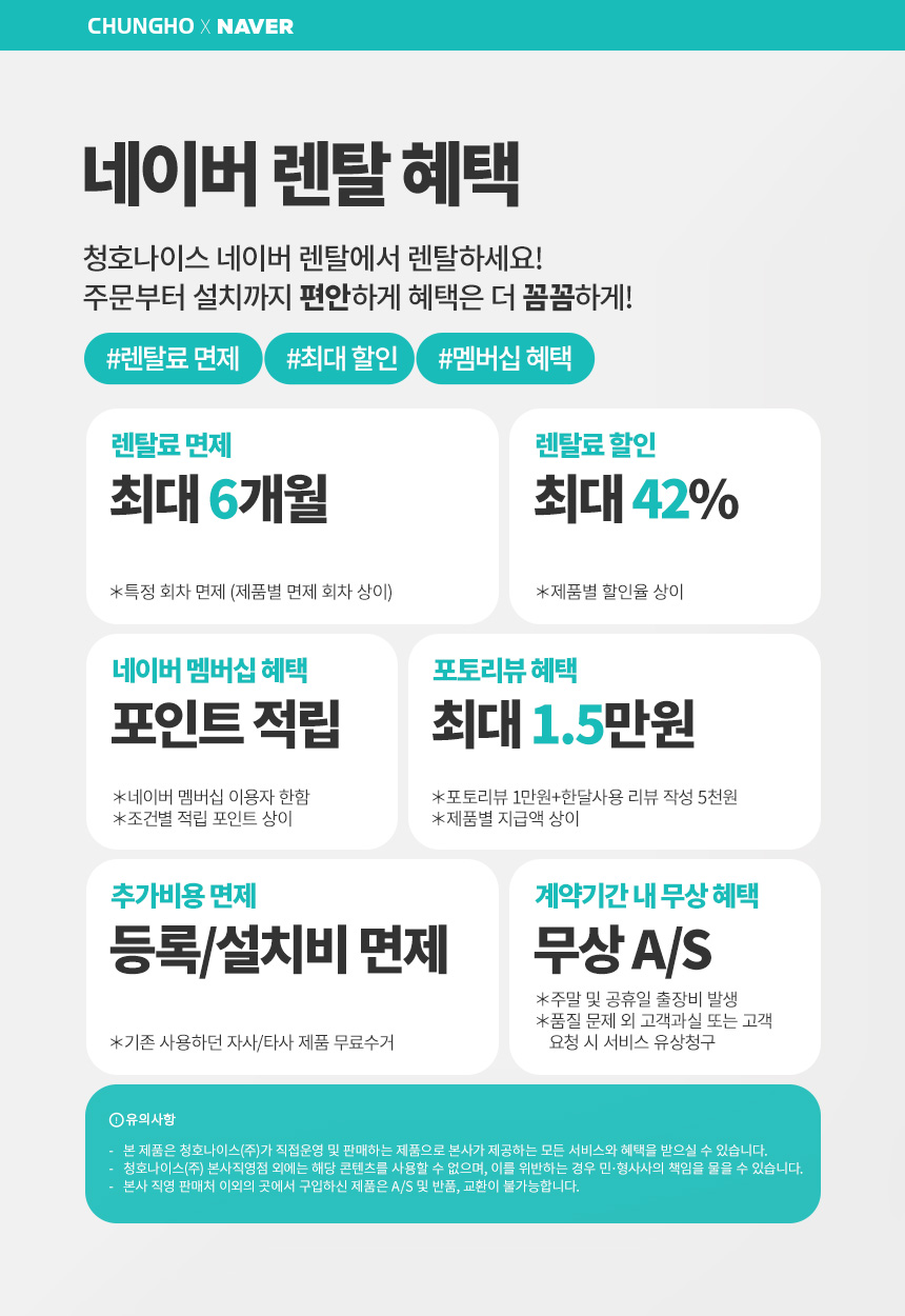 청호나이스 AP-25H8150 청호 공기청정기 서밋 타워 상세이미지 6