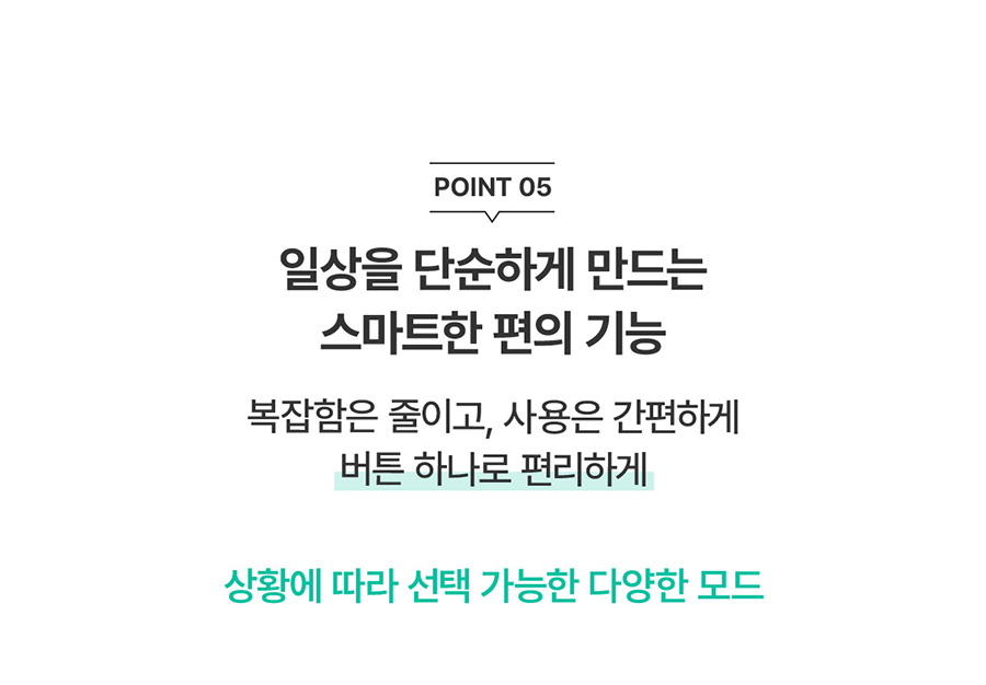 청호나이스 AP-25H8150 청호 공기청정기 서밋 타워 상세이미지 24