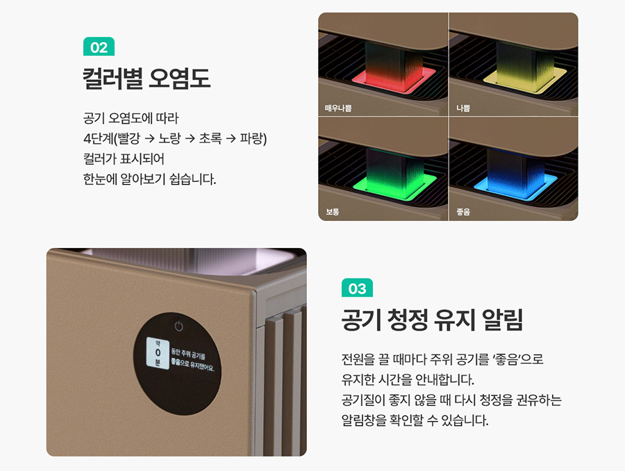 청호나이스 AP-25H8150 청호 공기청정기 서밋 타워 상세이미지 30