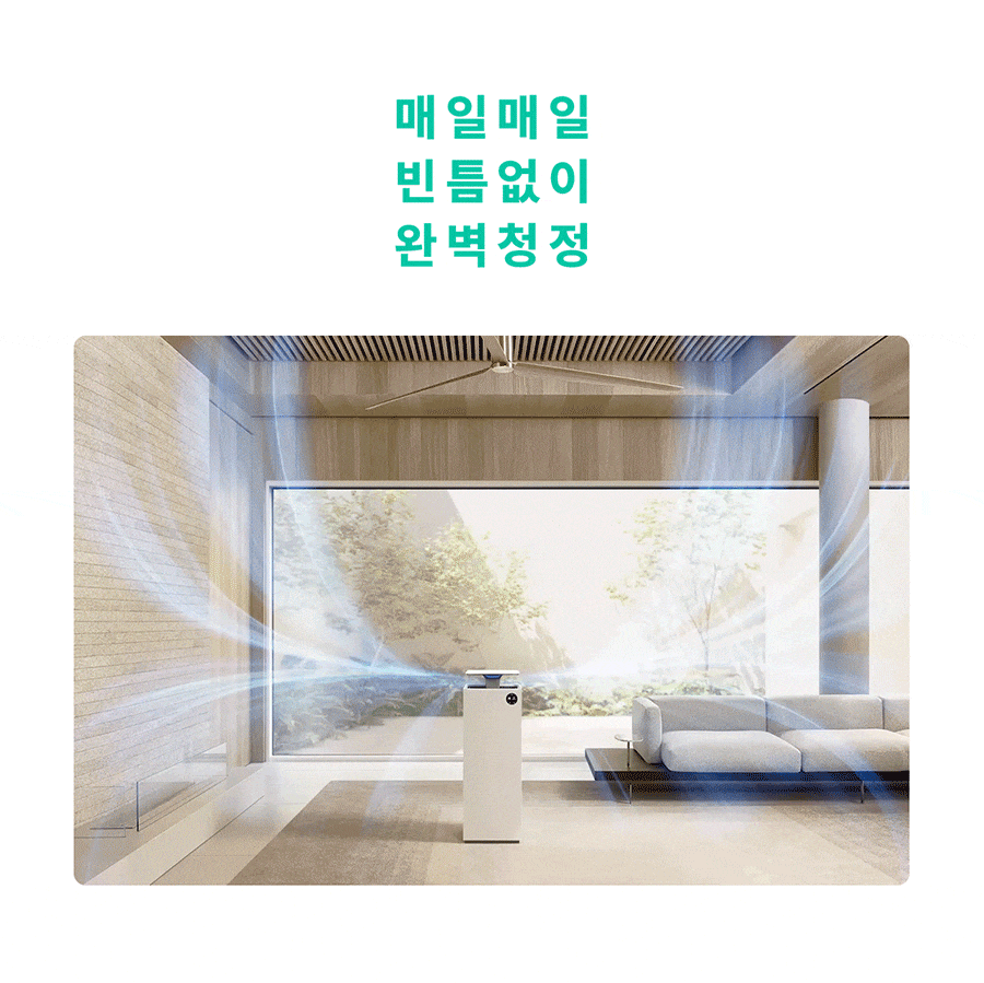 청호나이스 AP-25H8150 청호 공기청정기 서밋 타워 상세이미지 9