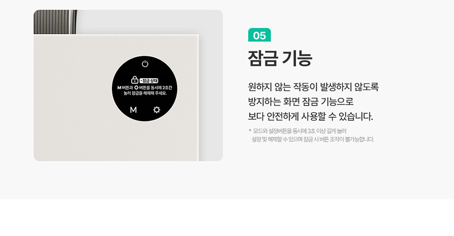 청호나이스 AP-25H8150 청호 공기청정기 서밋 타워 상세이미지 32