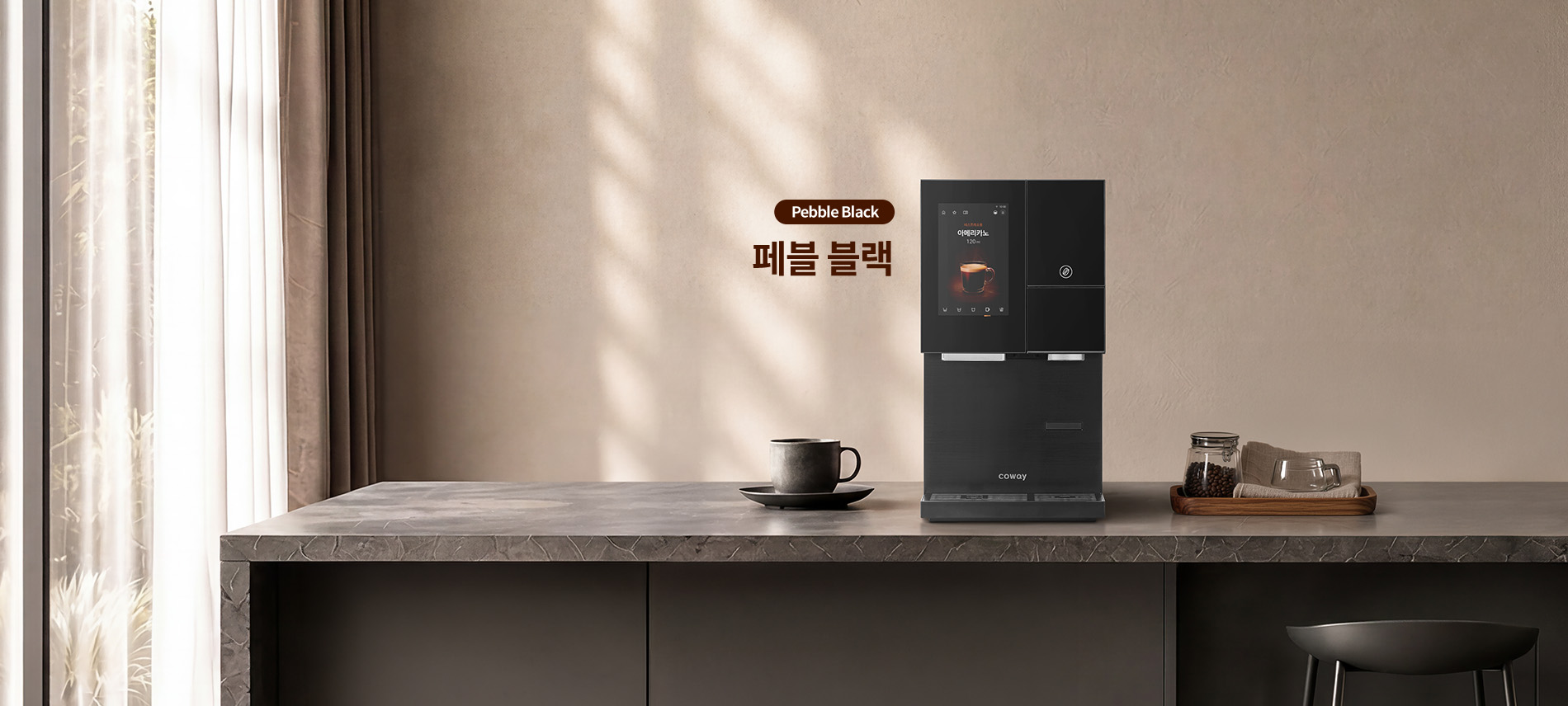 코웨이 CHPCI-8400N 카페 얼음정수기 상세이미지 52
