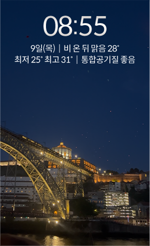 코웨이 CHPCI-8400N 카페 얼음정수기 상세이미지 55